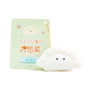 Mini Plushie Key Chain Gyoza